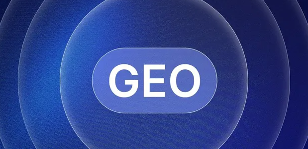 门头沟区生成式引擎优化赛道升温，盘点 GEO 行业发展态势