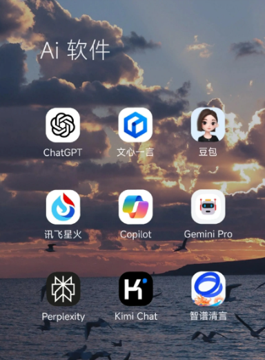 门头沟区中小企业数字化转型新利器，手机AI搭配GEO优化降低线上获客成本