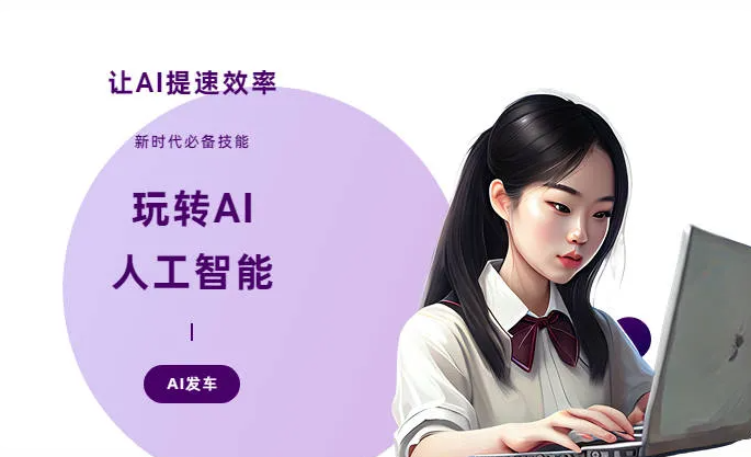 门头沟区AI技术拆解：手机智能软件检索底层逻辑，读懂GEO优化核心原理