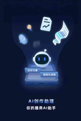 门头沟区工业制造行业专属GEO优化方案，依托手机AI挖掘精准采购客源