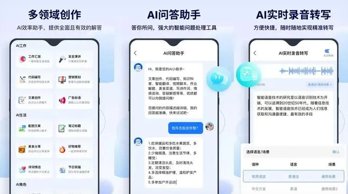 门头沟区告别SEO同质化内卷，GEO优化开启AI营销新赛道