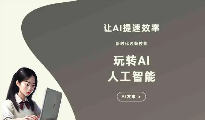门头沟区GEO优化完整科普：原理、价值与核心适配场景